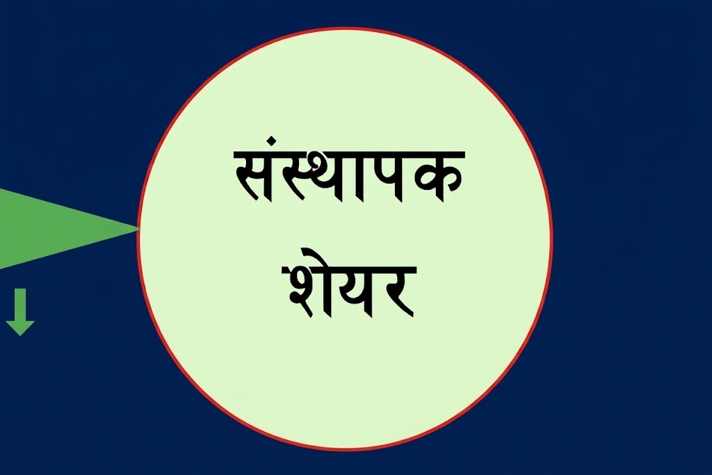 कालिका लघुवित्तको १२ हजार कित्ता संस्थापक सेयर बिक्रीमा
